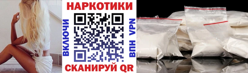 Альфа ПВП Десногорск