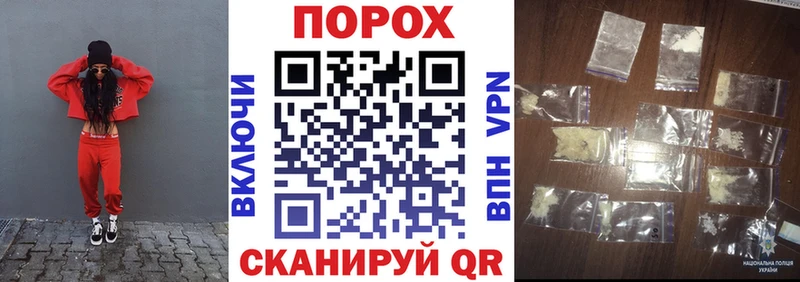 АМФ 97%  ОМГ ОМГ вход  Десногорск  наркота 