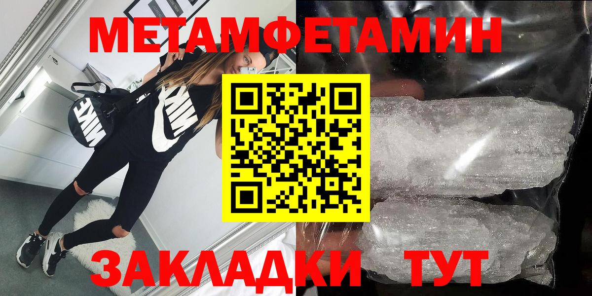 АМФ 98% Десногорск