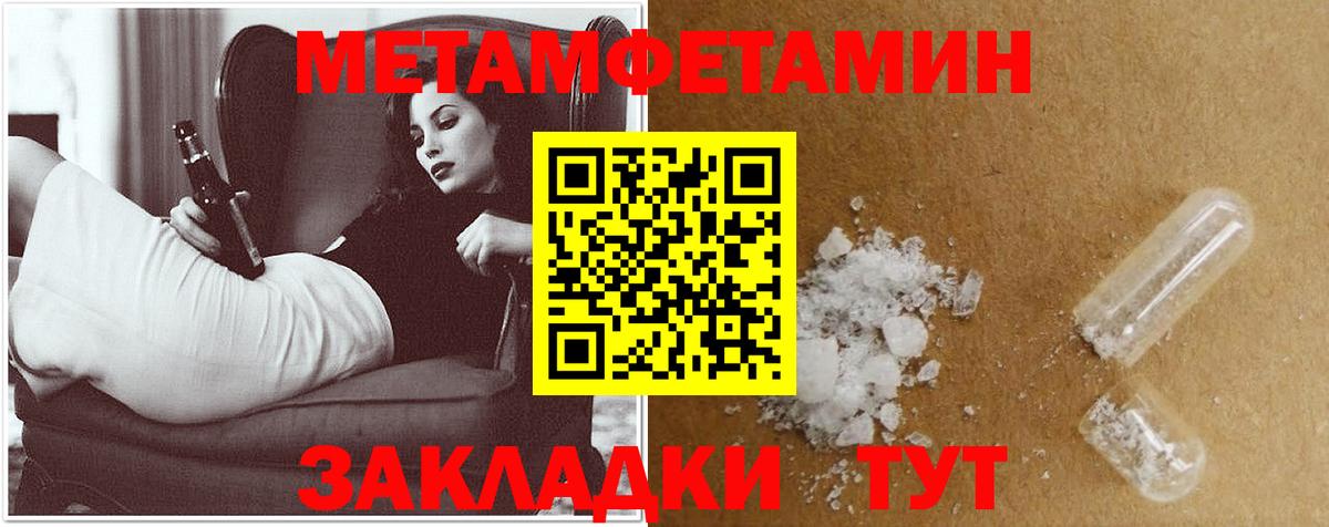 АМФЕТАМИН Розовый  АМФ  Десногорск  Вход с VPN 