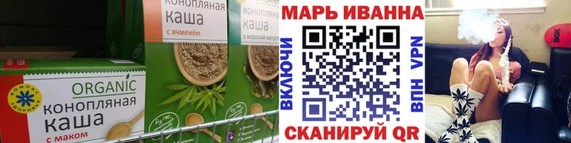 закладки  Десногорск  Canna-Cookies конопля 