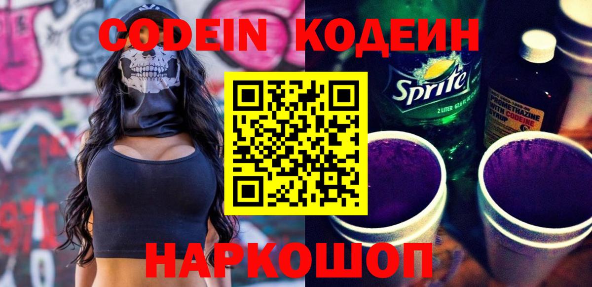 ГАШИШ  ГАШИШ  Десногорск  Меф   Вход с VPN  Канабис  COCAIN 