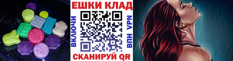 Экстази DUBAI  Десногорск 