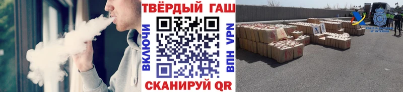 как найти закладки  Десногорск  ГАШИШ гарик 
