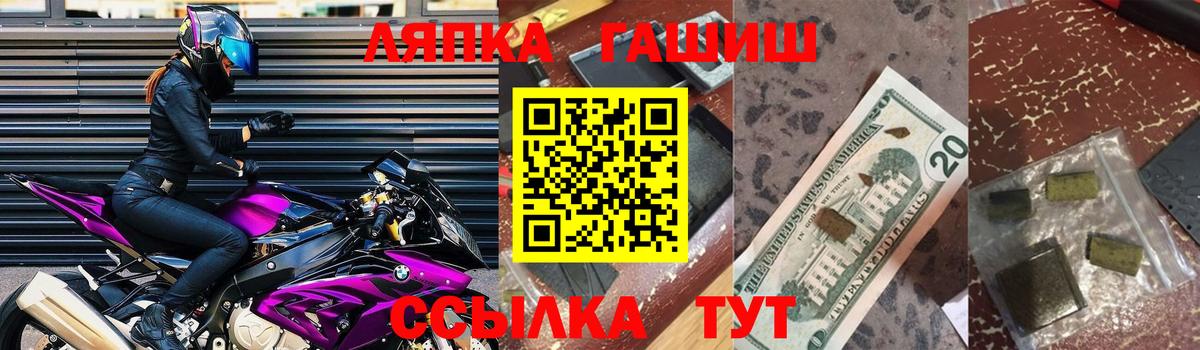 Гашиш индика сатива  Вход с VPN  Десногорск  ГАШИШ Cannabis 