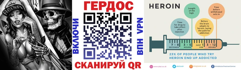 ГЕРОИН герыч  Десногорск 