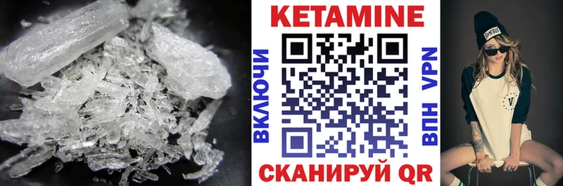 гидра ONION  Десногорск  КЕТАМИН ketamine 