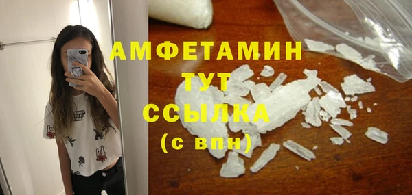 COCAINE Аркадак