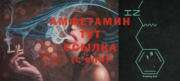 альфа пвп VHQ Арсеньев