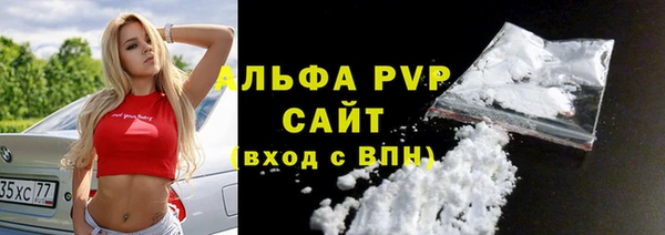 альфа пвп VHQ Арсеньев