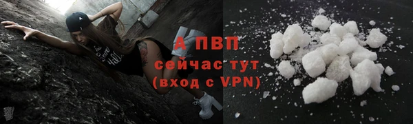 COCAINE Аркадак