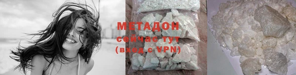 COCAINE Аркадак