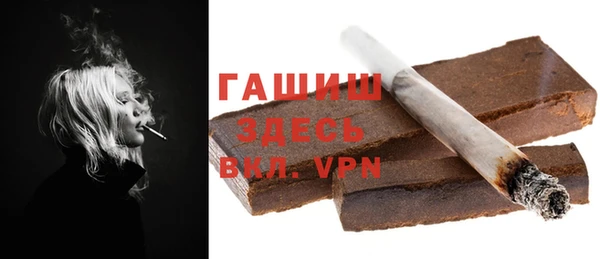 COCAINE Аркадак