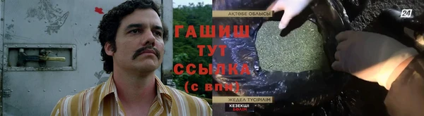 альфа пвп VHQ Арсеньев