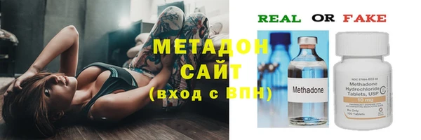 COCAINE Аркадак