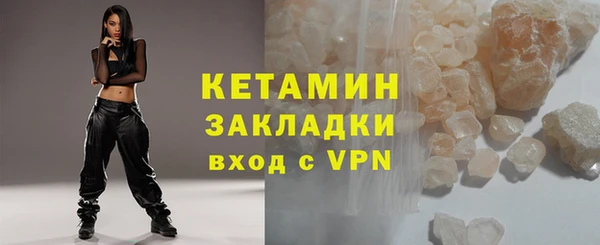 альфа пвп VHQ Арсеньев