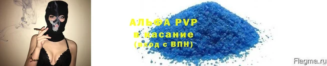 a pvp Армянск