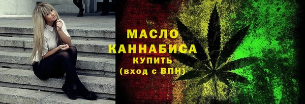 MESCALINE Навашино