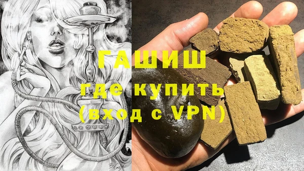 альфа пвп VHQ Арсеньев