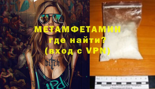 альфа пвп VHQ Арсеньев