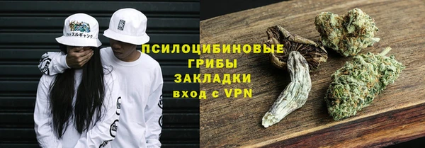 альфа пвп VHQ Арсеньев