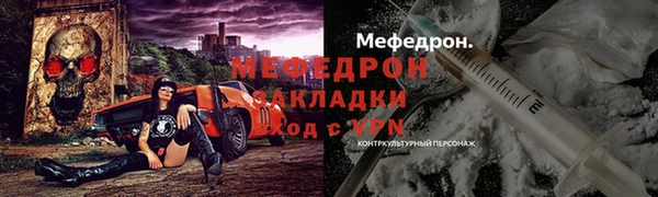 альфа пвп VHQ Арсеньев