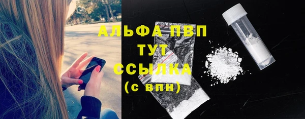 альфа пвп VHQ Арсеньев
