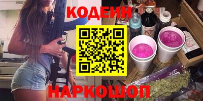 ГАЛЛЮЦИНОГЕННЫЕ ГРИБЫ Беслан