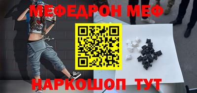 круглые Бийск