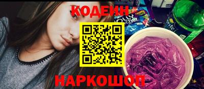 круглые Бийск