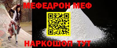 круглые Бийск