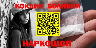 круглые Бийск