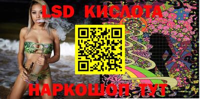 круглые Бийск