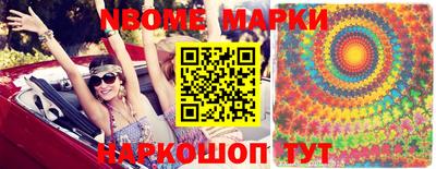 круглые Бийск
