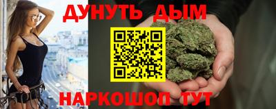 круглые Бийск