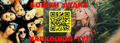 круглые Бийск