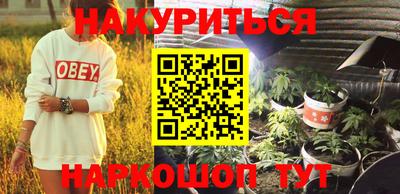 круглые Бийск
