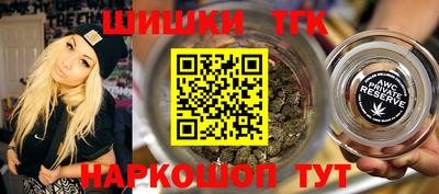 круглые Бийск