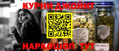 круглые Бийск