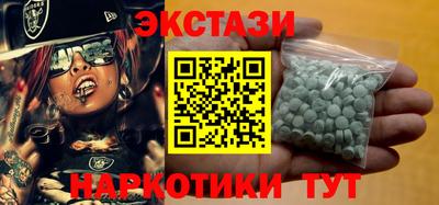 круглые Бийск