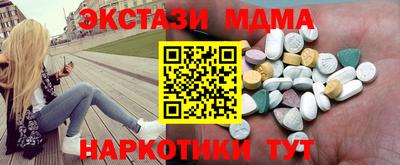 круглые Бийск