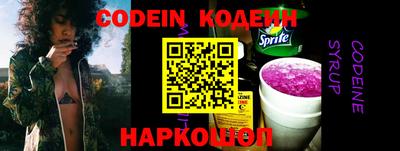 ГАЛЛЮЦИНОГЕННЫЕ ГРИБЫ Беслан