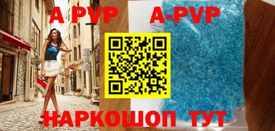 круглые Бийск
