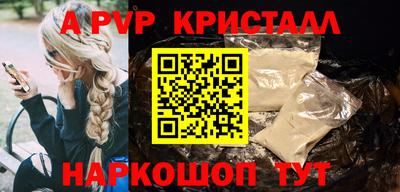 круглые Бийск