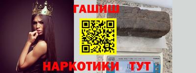 мефедрон мука Гусев