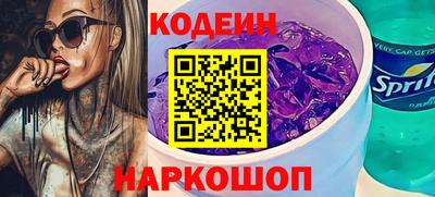 ГАЛЛЮЦИНОГЕННЫЕ ГРИБЫ Беслан