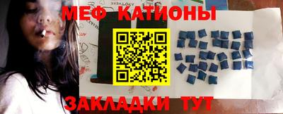 круглые Бийск