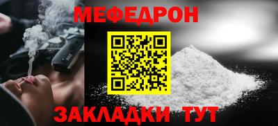 круглые Бийск