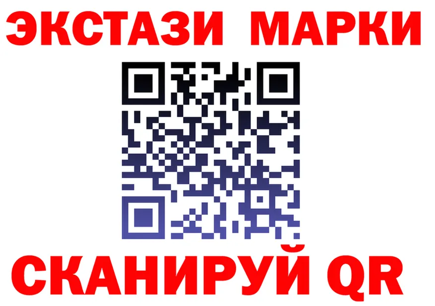 Магазины продажи наркотиков даркнет официальный сайт Десногорск