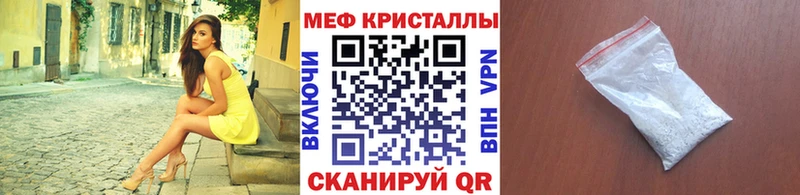 это как зайти  Десногорск  Мефедрон мяу мяу  omg рабочий сайт 